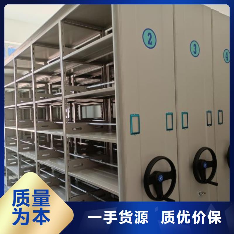 常见问题【鑫康】方向盘式密集柜