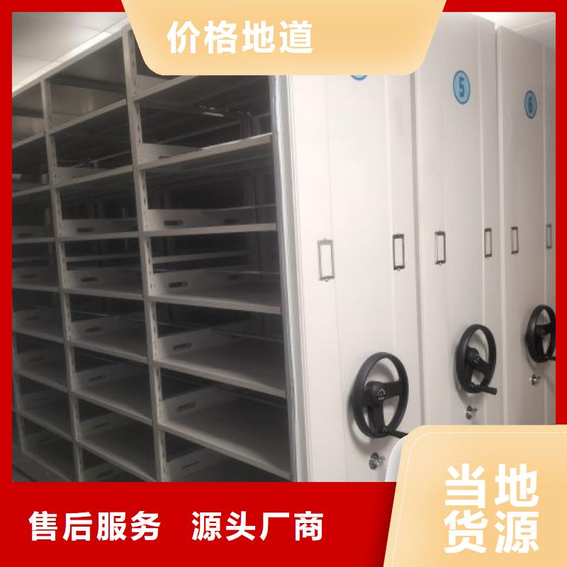 有優(yōu)惠嗎【鑫康】手電動智能密集架
