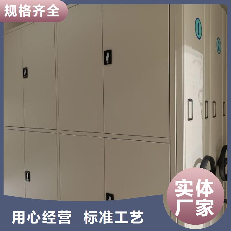 自动选层档案柜-点击洽谈