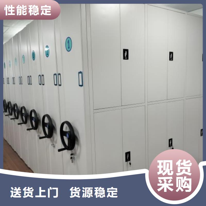 追求【鑫康】钢质密集柜