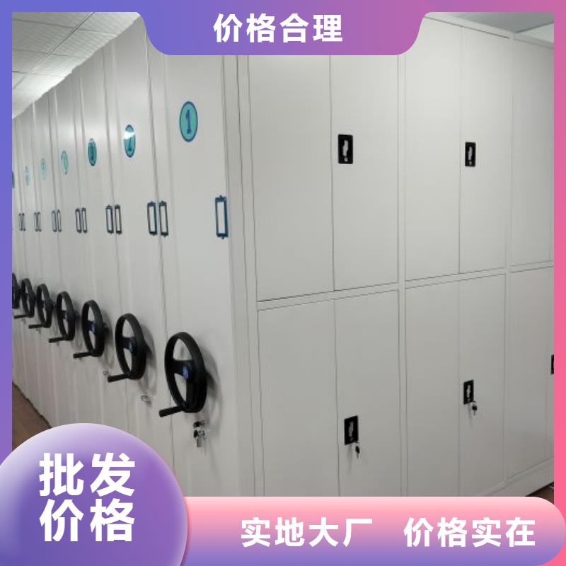 改造升級【鑫康】行走式密集柜