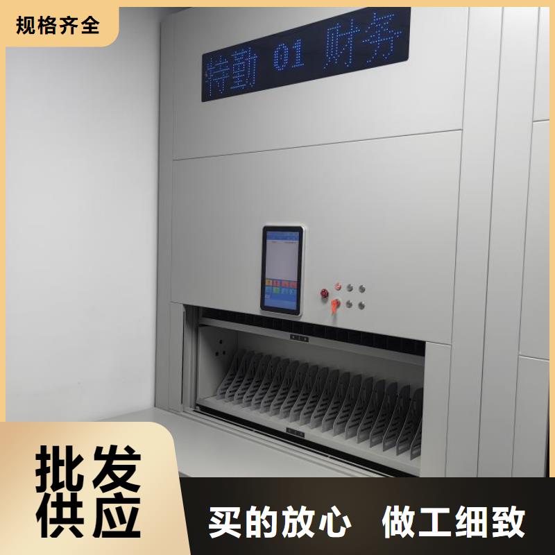 移動資料柜視頻-海口鑫康移動資料柜_ 智能密集柜檔案柜鑫康檔案設備銷售(三亞市分公司)