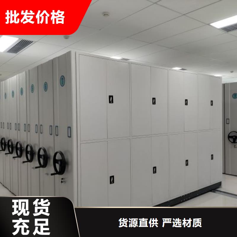智能型檔案館密集柜適用范圍