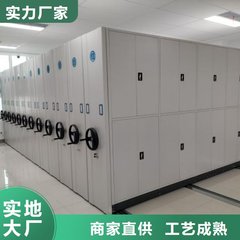歡迎詢價【鑫康】檔案移動密集架