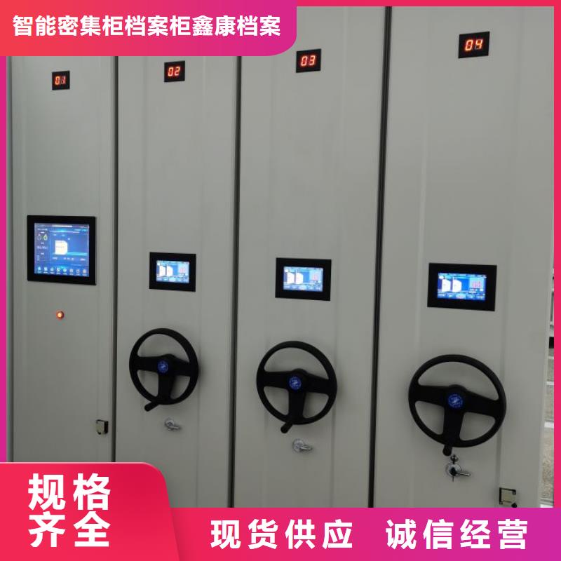 優(yōu)質(zhì)供應(yīng)【鑫康】油畫密集柜