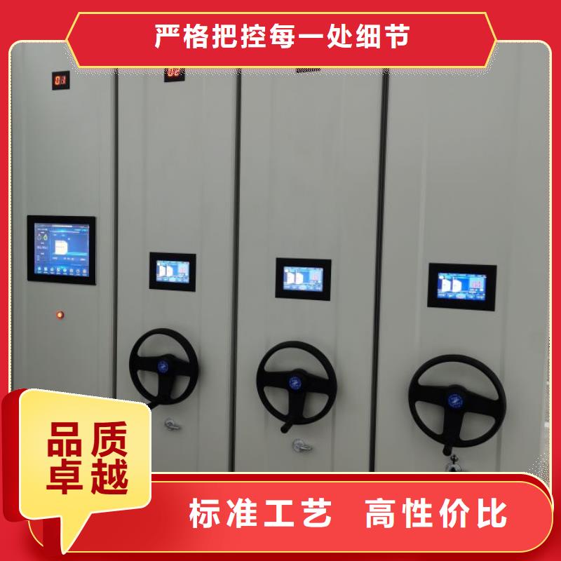 为您服务【鑫康】挂网式密集架