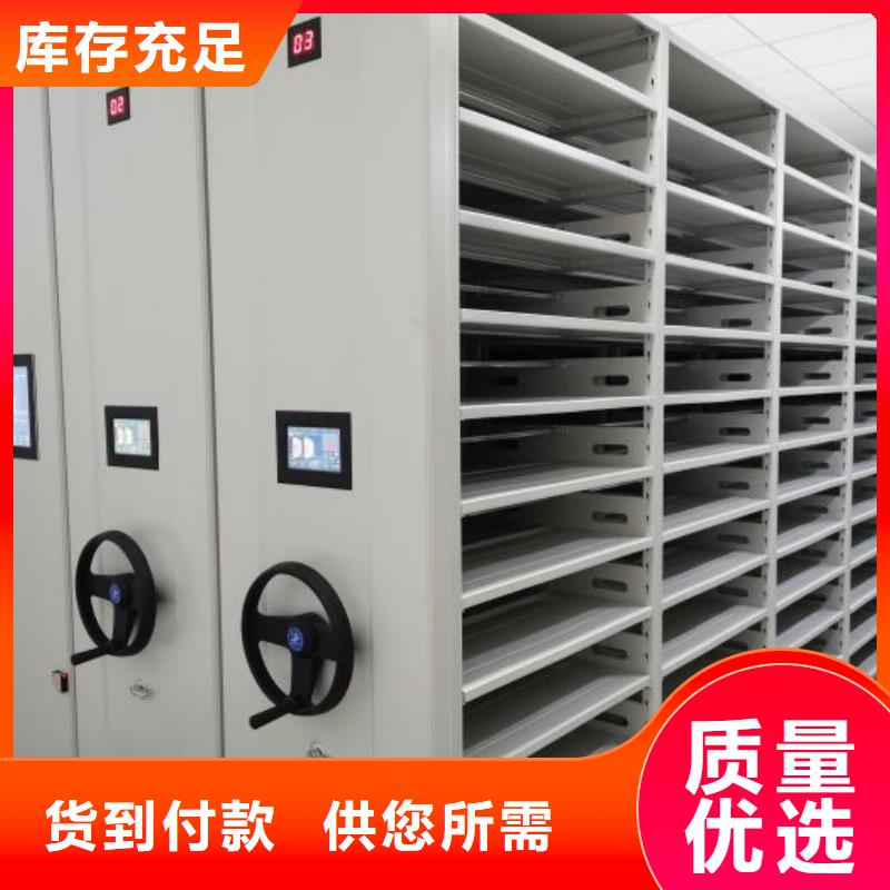 加盟費多少【鑫康】密集手搖式移動柜