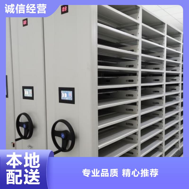 在線咨詢【鑫康】檔案柜密集架