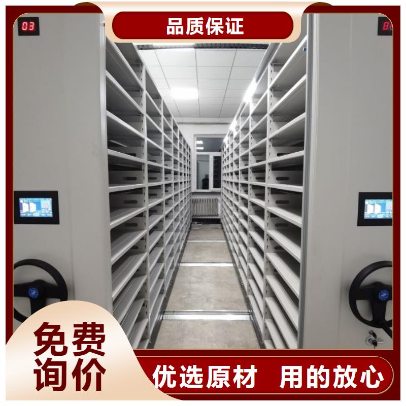 為您服務【鑫康】掛網式密集架