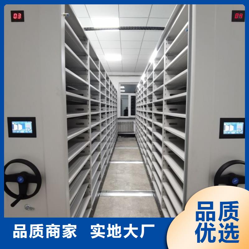 服务商智能密集架,【移动密集柜】源头工厂