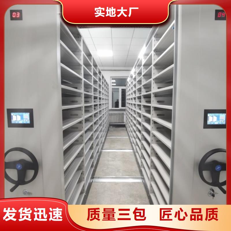 在線咨詢【鑫康】檔案柜密集架