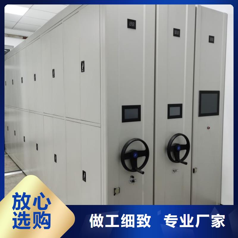 廠家的創(chuàng)造改變格局【鑫康】手搖密集架
