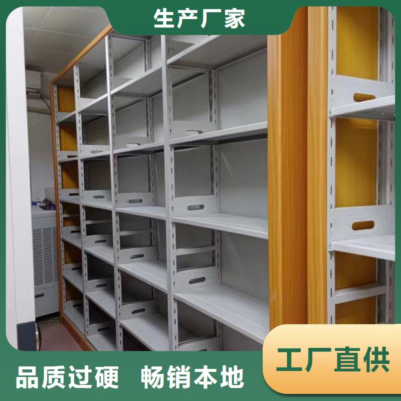現(xiàn)貨供應(yīng)訂購電話【鑫康】密集柜