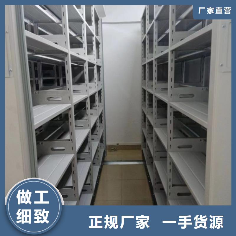 有優惠嗎【鑫康】檔案室手搖密集柜