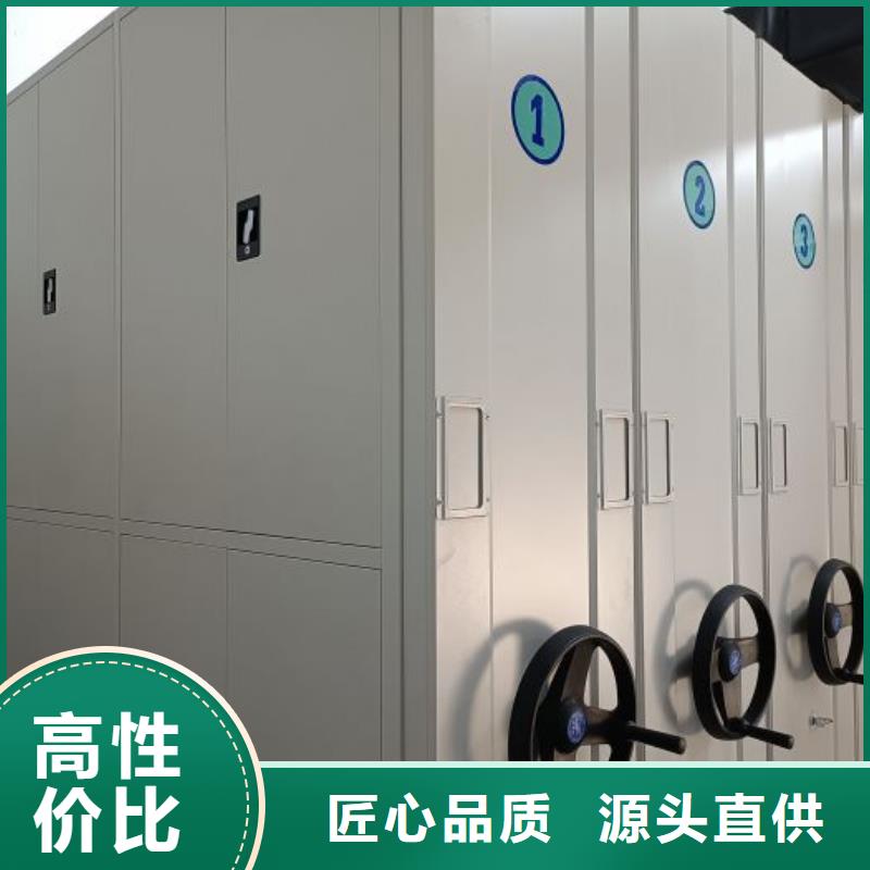 在線咨詢【鑫康】檔案柜密集架