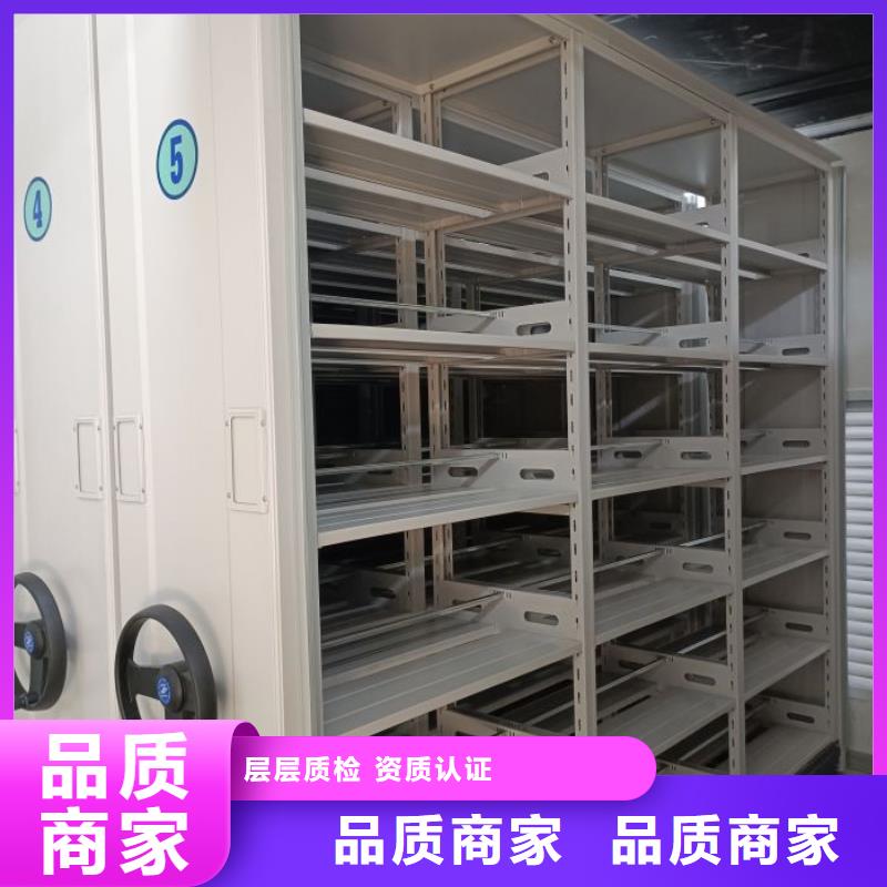 歡迎詢價【鑫康】檔案移動密集架