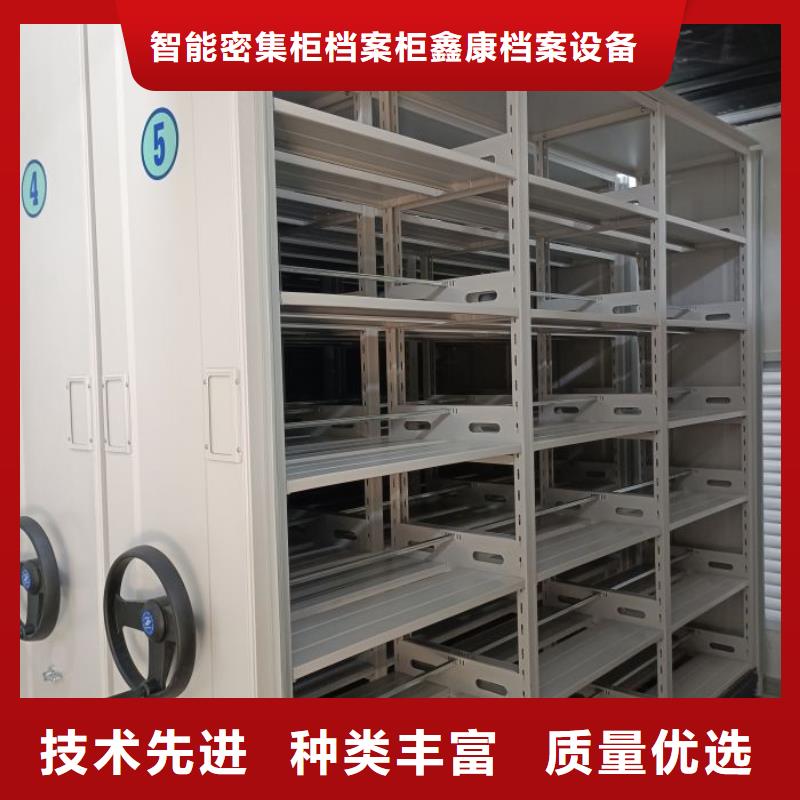 如何聯系【鑫康】檔案室檔案柜