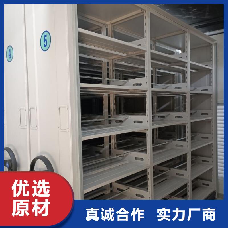 改造升級【鑫康】行走式密集柜