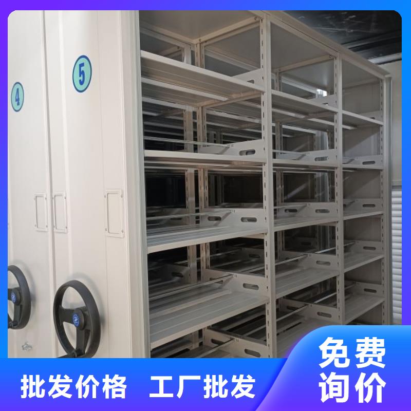 有優惠嗎【鑫康】檔案室手搖密集柜