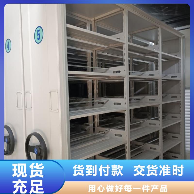 專業(yè)制造商【鑫康】資料室電動密集柜
