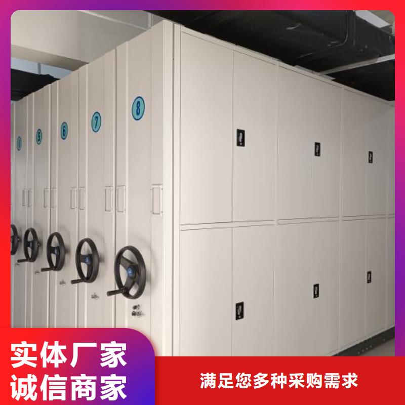 有優惠嗎【鑫康】檔案室手搖密集柜