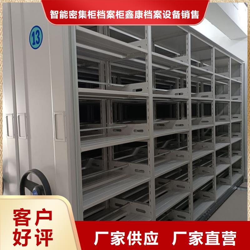 銷售方法【鑫康】古籍書庫樟木密集柜