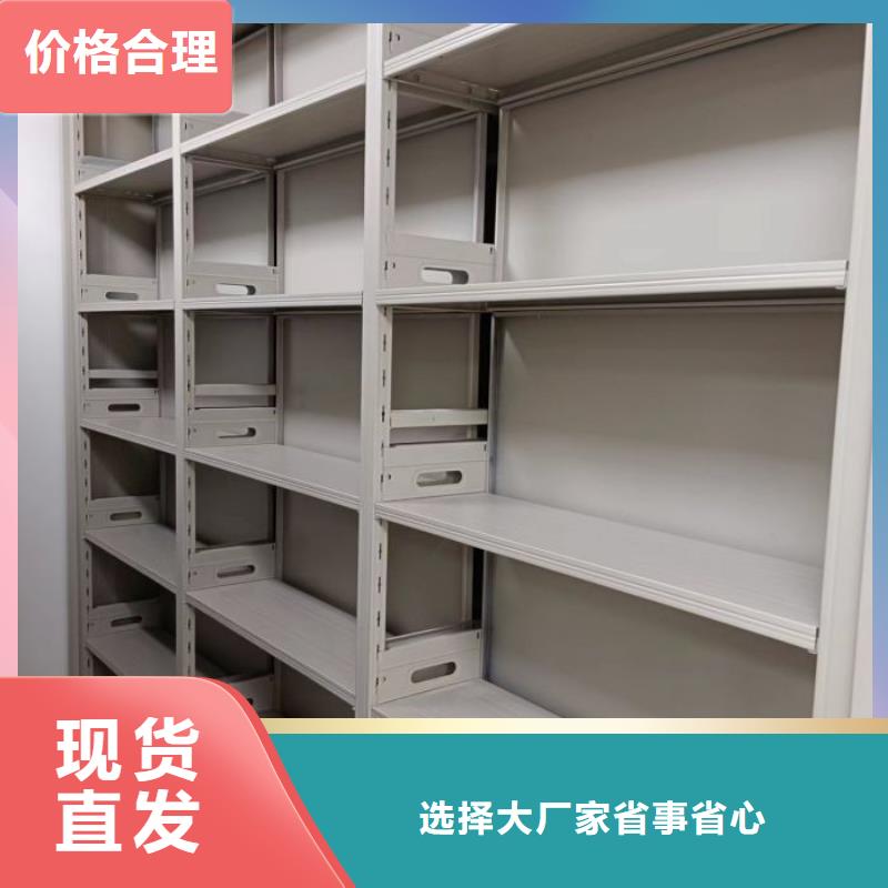 享有声誉【鑫康】琼中县档案保管柜
