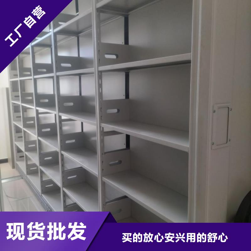 為您服務【鑫康】掛網式密集架