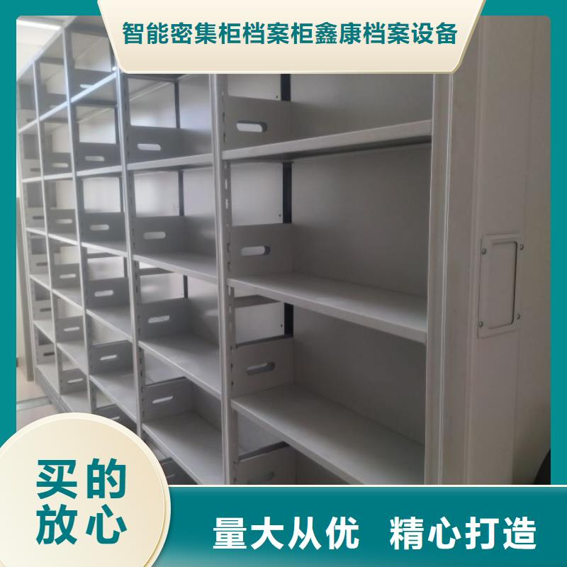 產品性能發揮與失效【鑫康】電動智能移動密集架