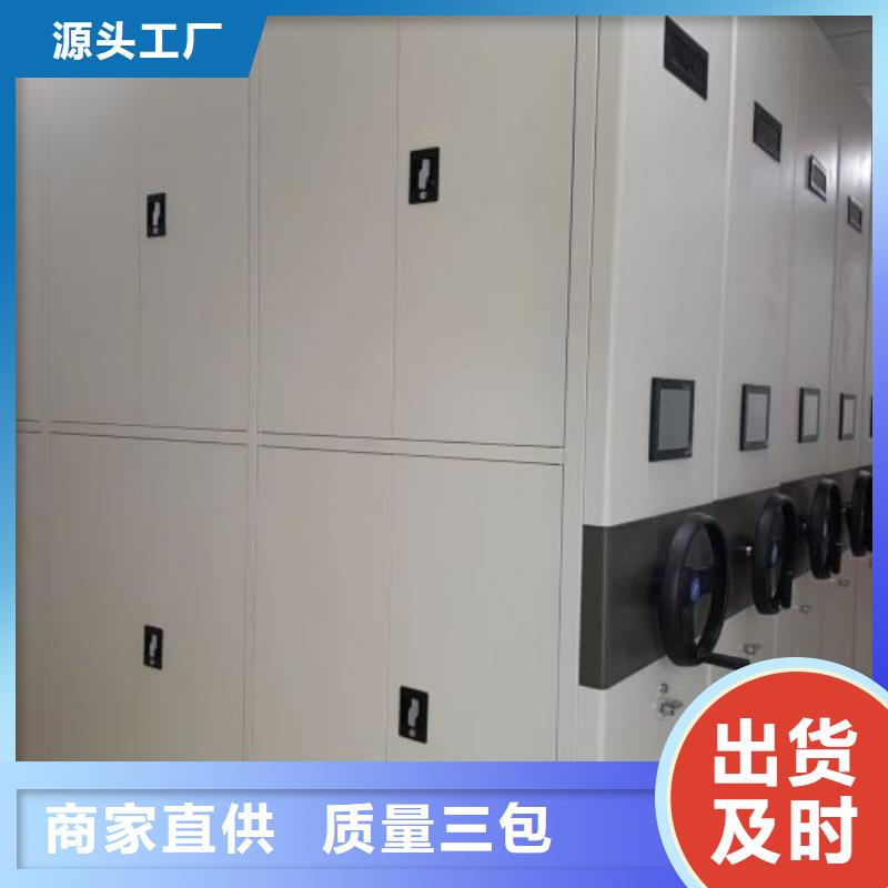 在線咨詢【鑫康】檔案柜密集架