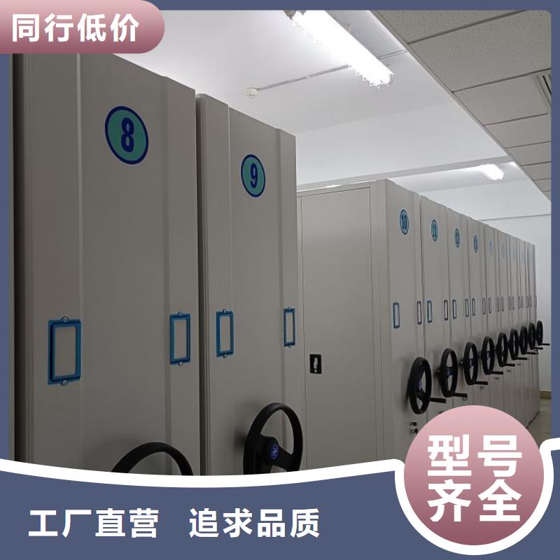 送貨上門【鑫康】屯昌縣道軌式移動(dòng)密集架