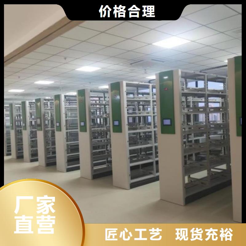 送貨上門(mén)【鑫康】屯昌縣道軌式移動(dòng)密集架