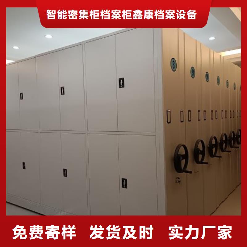 安裝操作注意事項(xiàng)【鑫康】密集架
