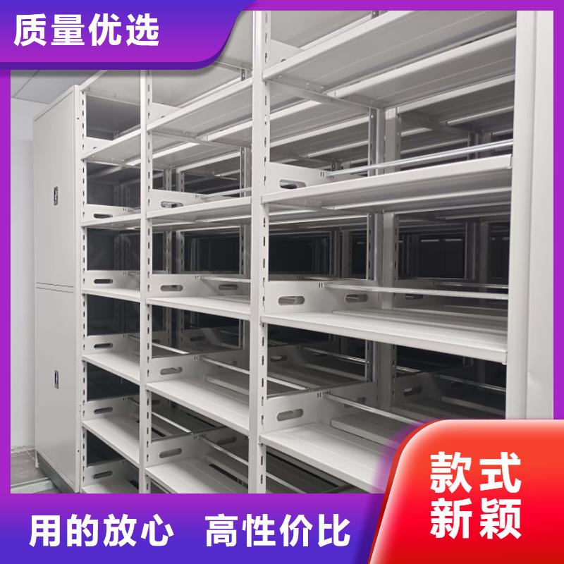 性價(jià)高的【鑫康】密集圖書(shū)柜