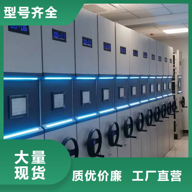 在線咨詢【鑫康】檔案柜密集架