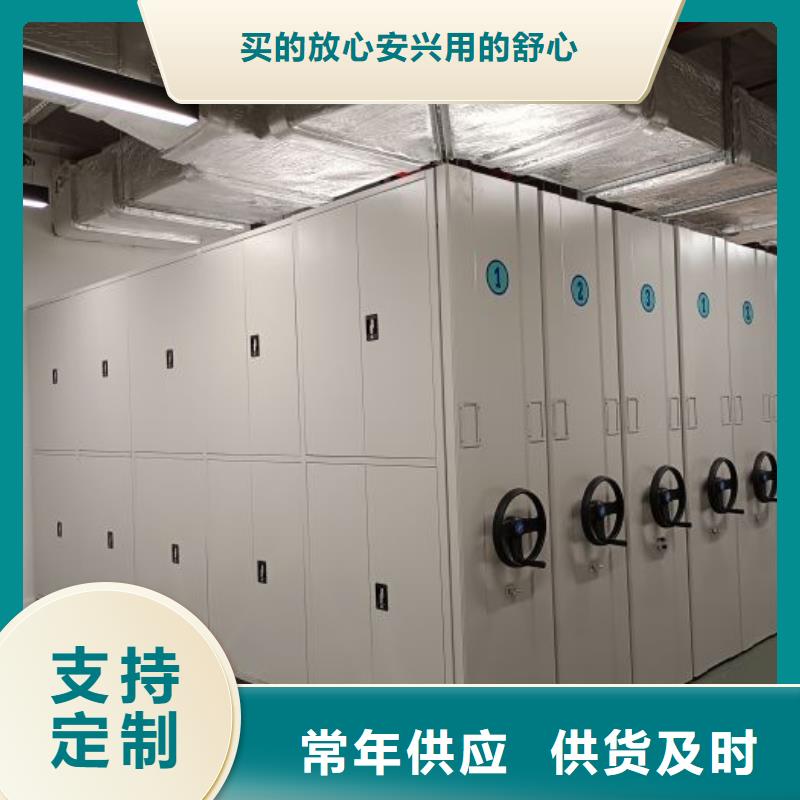 銷售價(jià)【鑫康】底圖密集柜