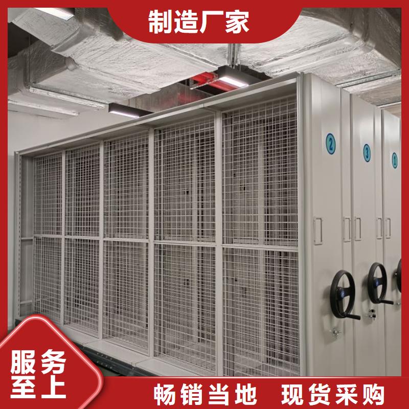 送貨上門【鑫康】屯昌縣道軌式移動(dòng)密集架