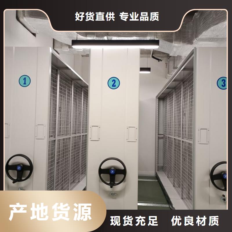 服务商智能密集架,【移动密集柜】源头工厂
