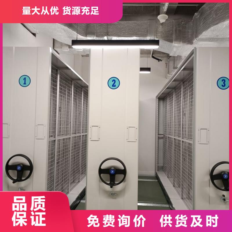 追求【鑫康】钢质密集柜