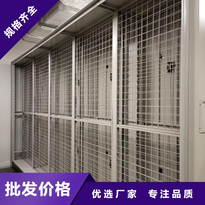 有優惠嗎【鑫康】檔案室手搖密集柜