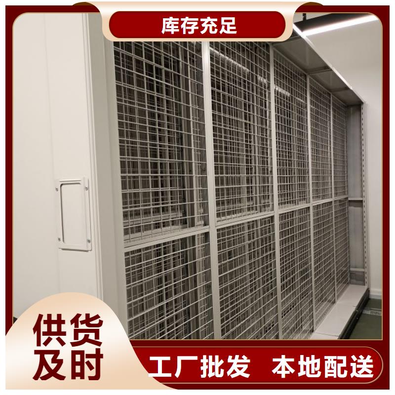 有優惠嗎【鑫康】檔案室手搖密集柜