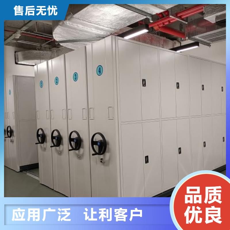 移動資料柜視頻-海口鑫康移動資料柜_ 智能密集柜檔案柜鑫康檔案設備銷售(三亞市分公司)