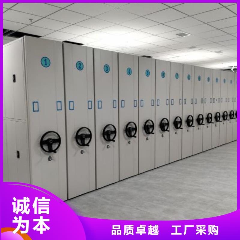 厂家现货【鑫康】移动式密集柜