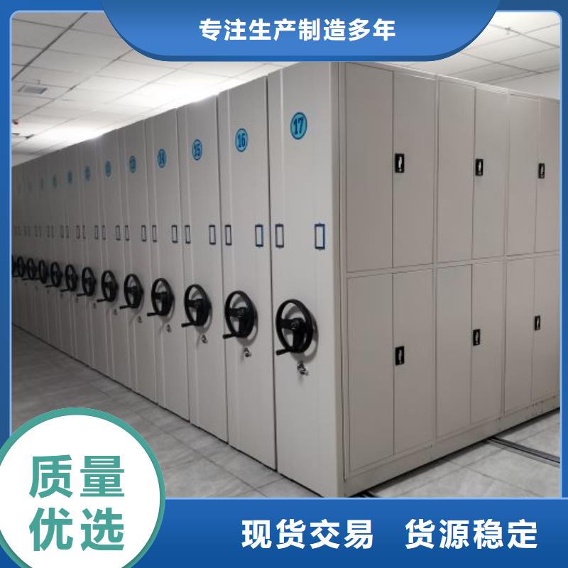 在線咨詢【鑫康】檔案柜密集架