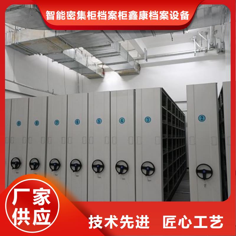 送貨上門【鑫康】屯昌縣道軌式移動密集架