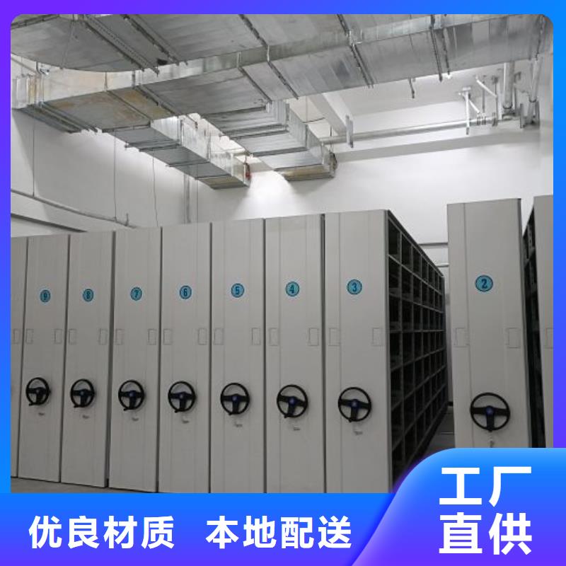 为您服务【鑫康】挂网式密集架