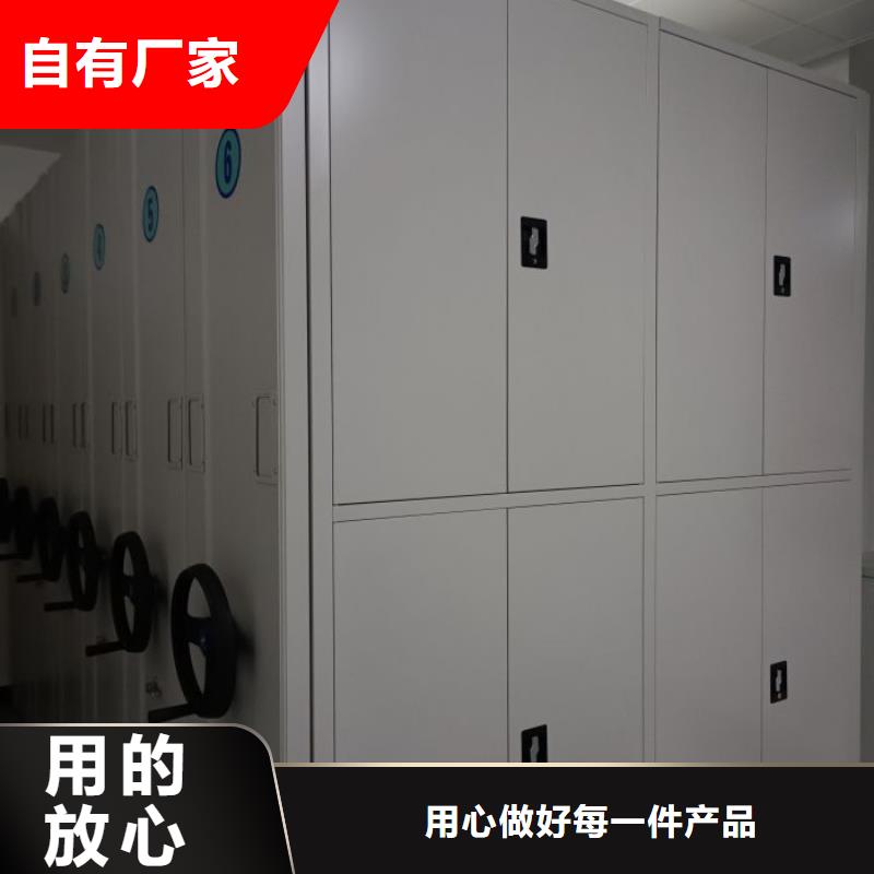 產品性能發揮與失效【鑫康】電動智能移動密集架