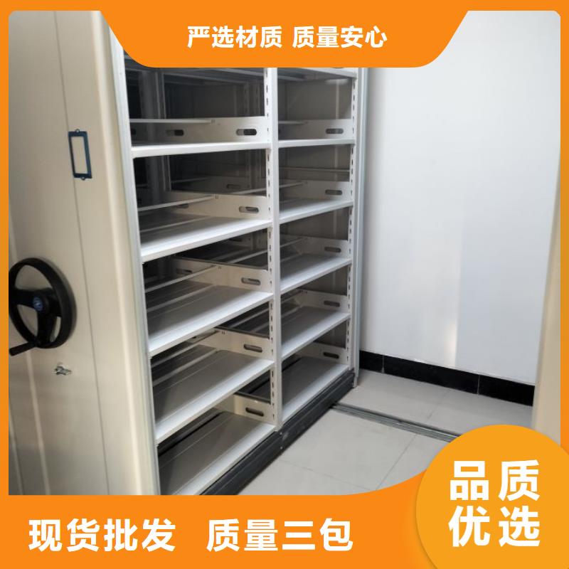 廠家的創造改變格局【鑫康】手搖密集架
