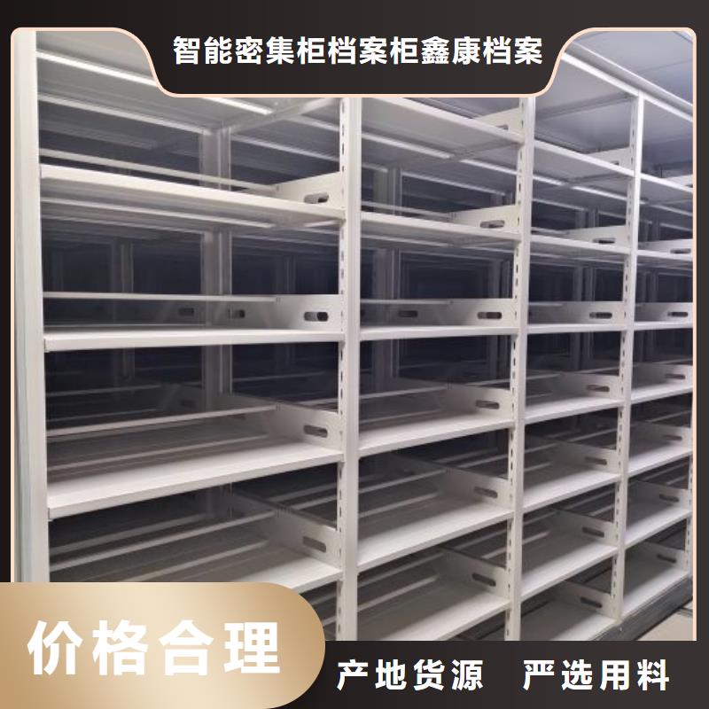 哪里賣的便宜零售多少錢檔案柜密集架