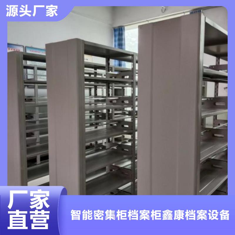 哪里卖的便宜【鑫康】智能选层柜